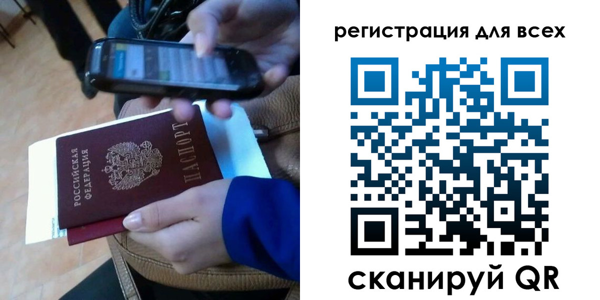 временная регистрация собственник в Поворино