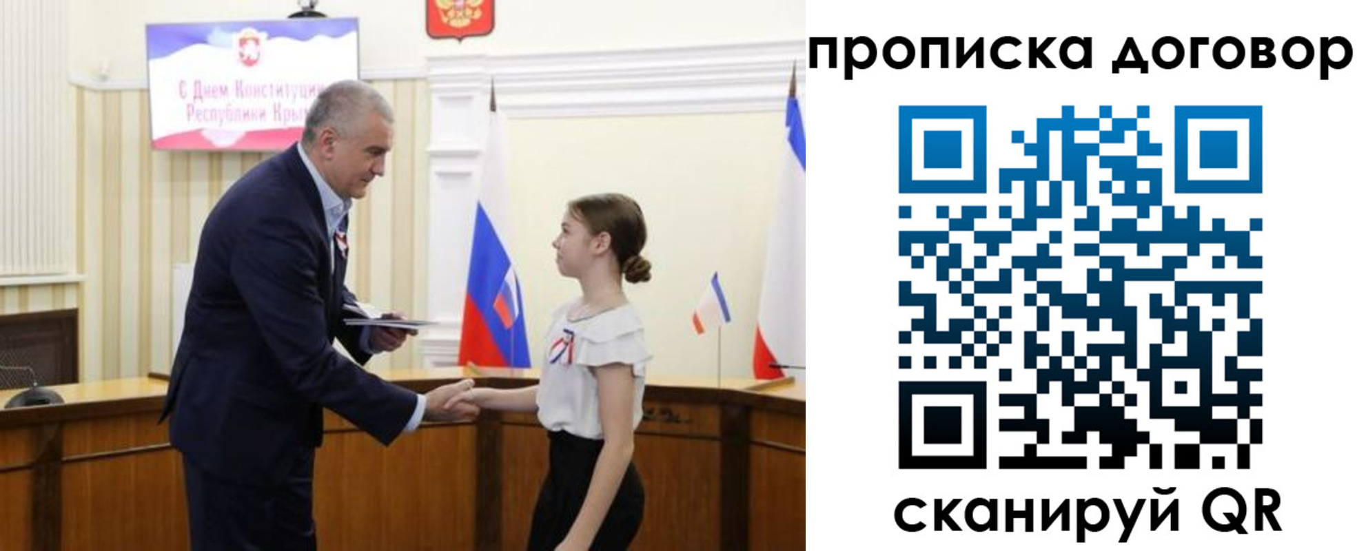 регистрация для дет. сада в Поворино