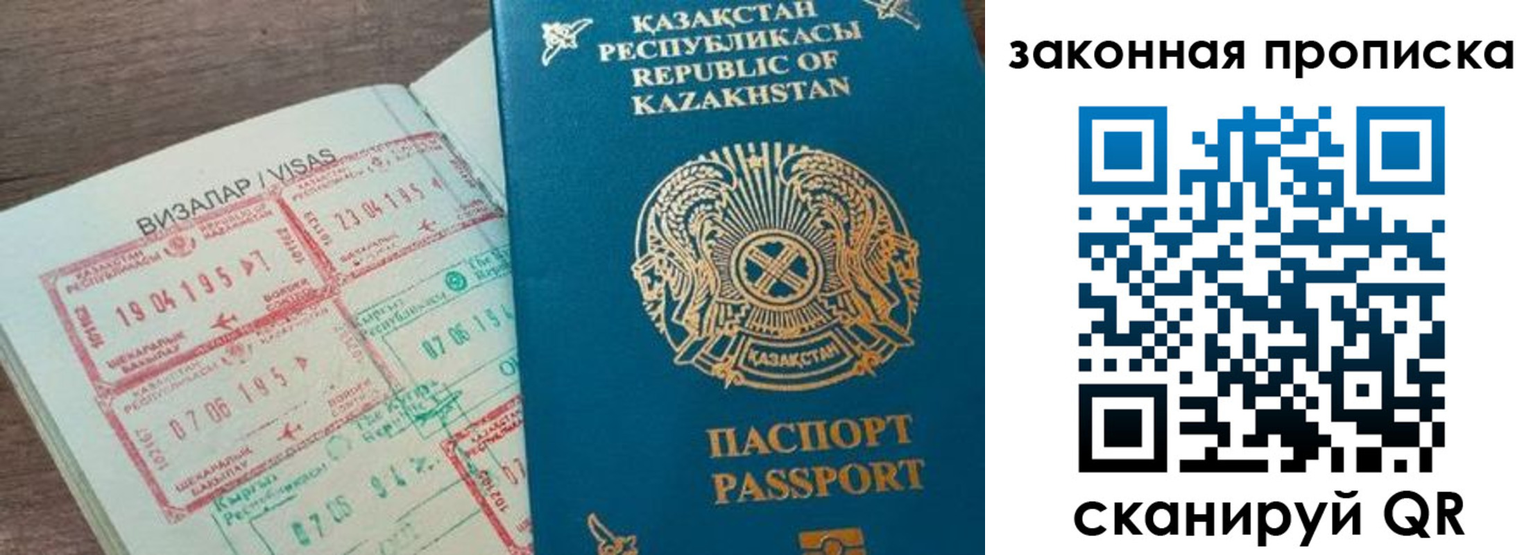 регистрация для школы в Поворино