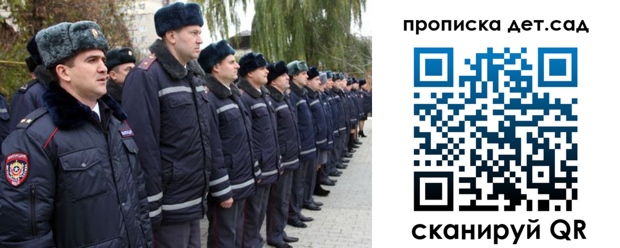 временная регистрация 2025 в Поворино