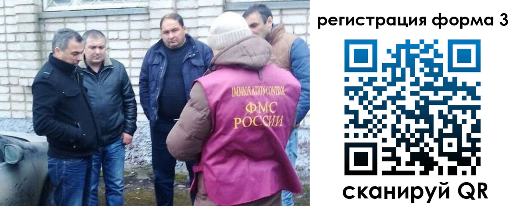 прописка ребенка в Поворино