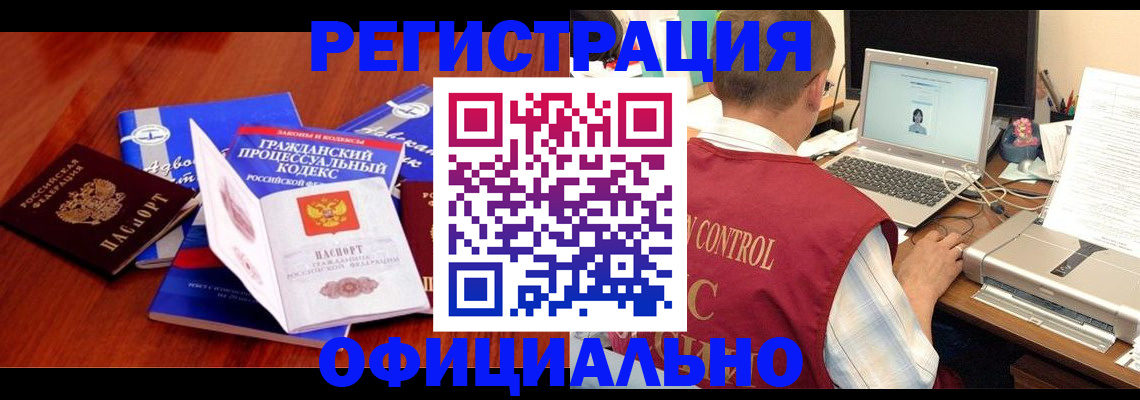 форма 3 в Поворино